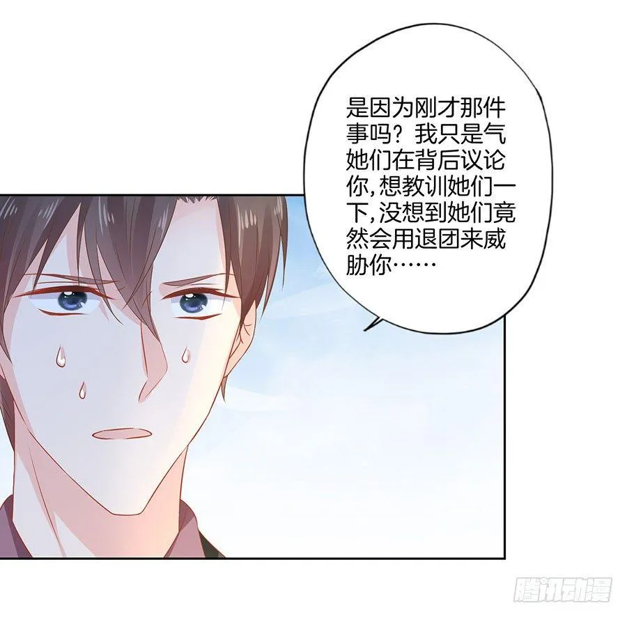 第34话 第9页