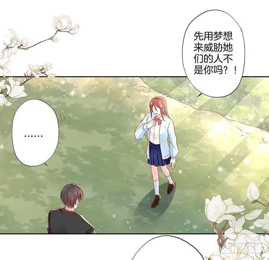 第34话 第10页