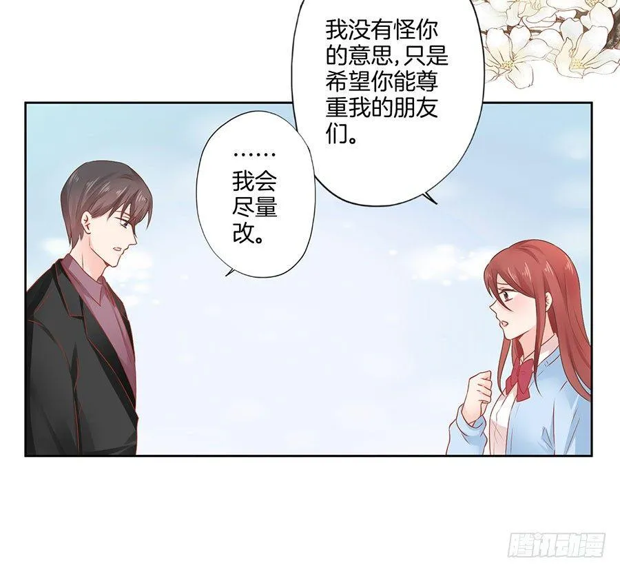 第34话 第11页