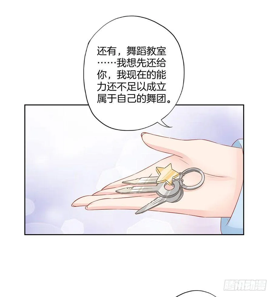 第34话 第12页