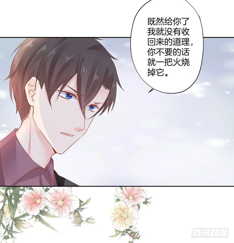 第34话 第13页