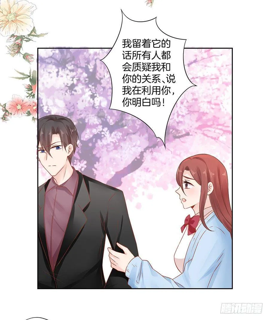 第34话 第14页