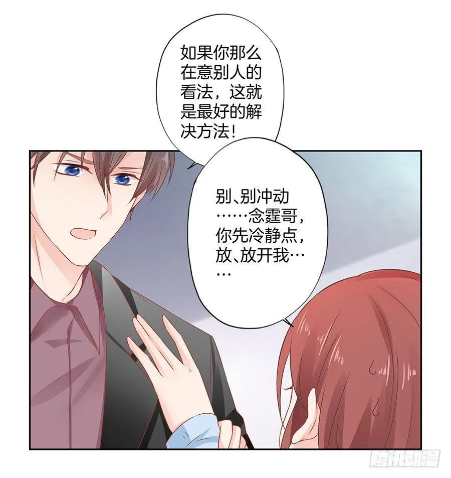 第34话 第16页