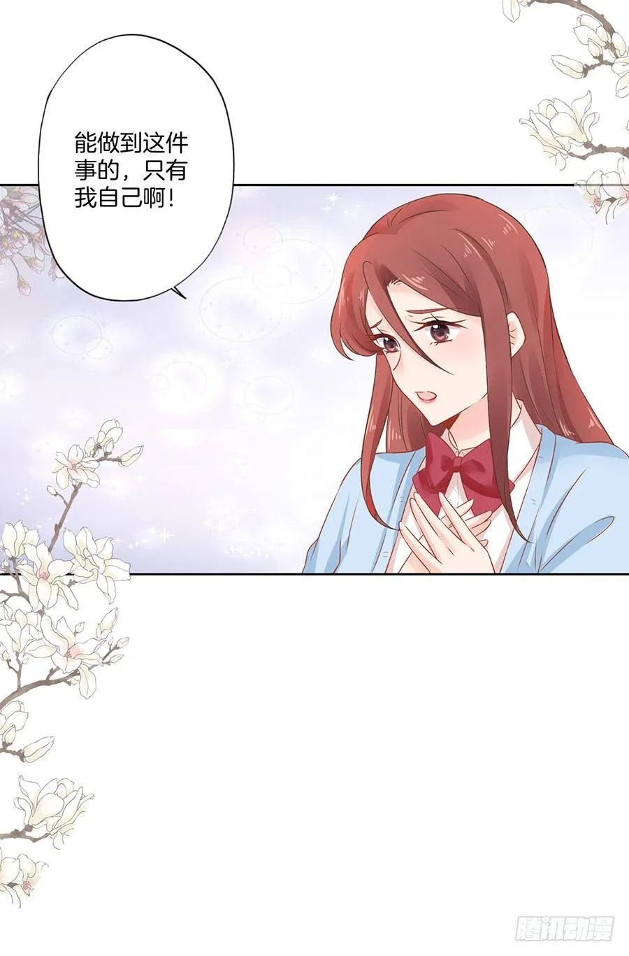 第34话 第21页