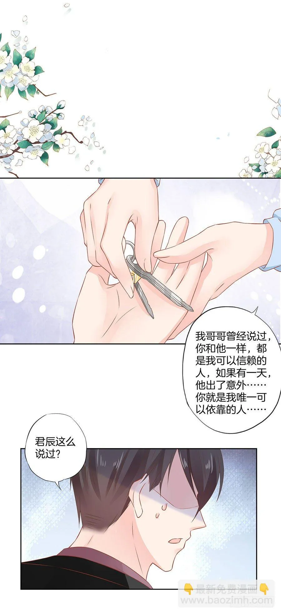第34话 第22页