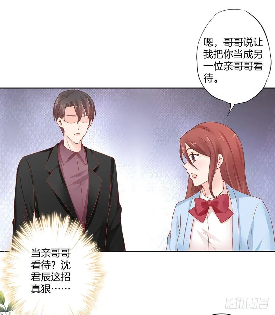 第34话 第23页
