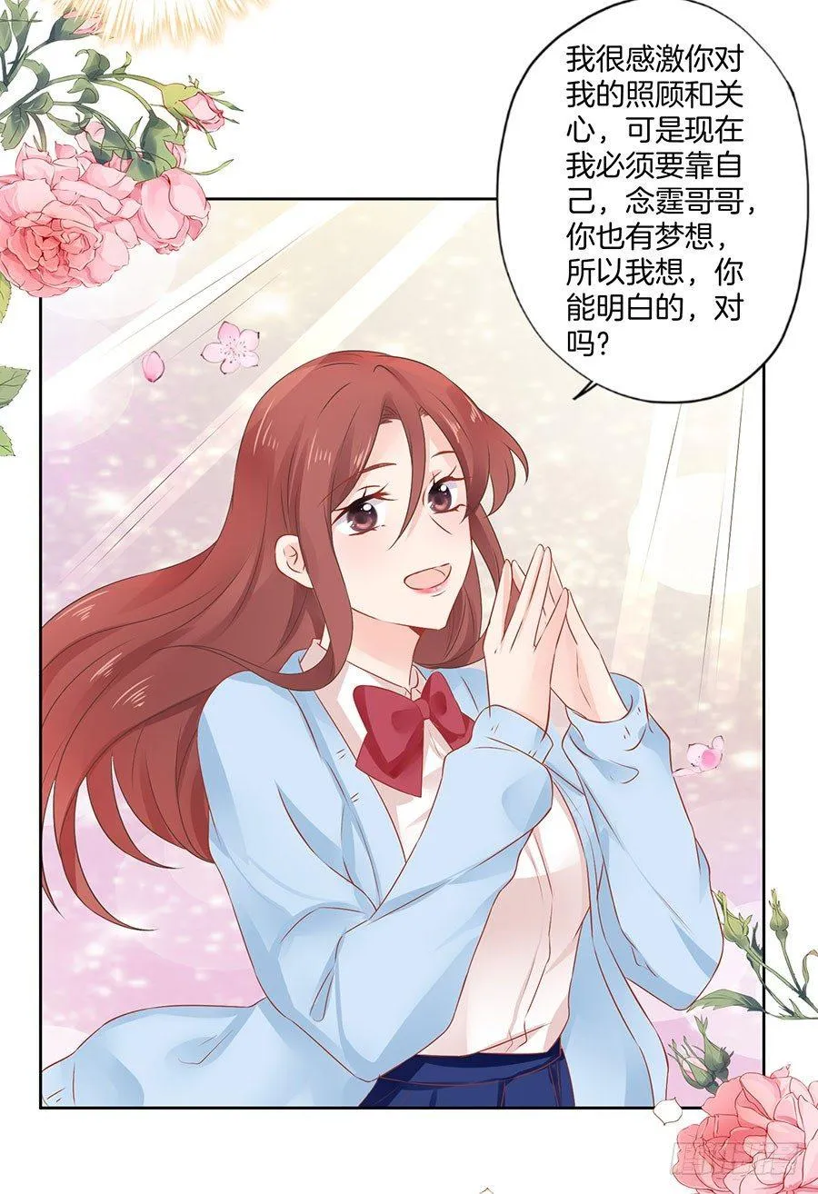 第34话 第24页