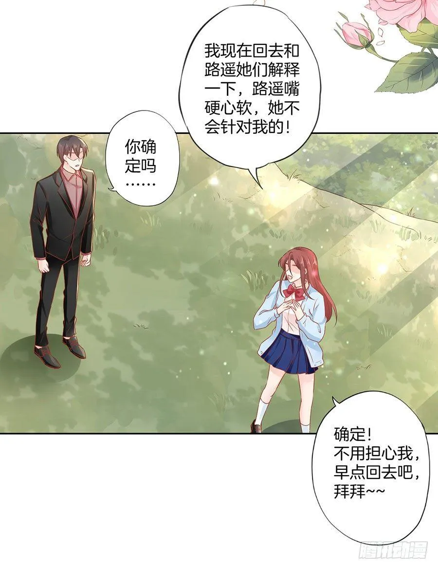 第34话 第25页