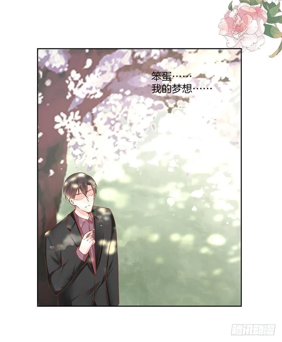 第34话 第28页