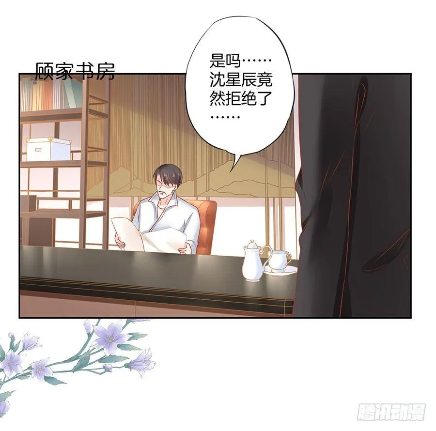 第34话 第30页
