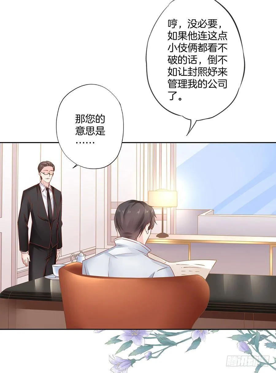 第34话 第32页