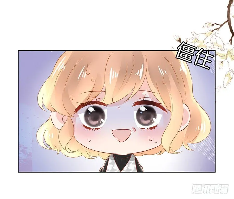 第33话 第3页