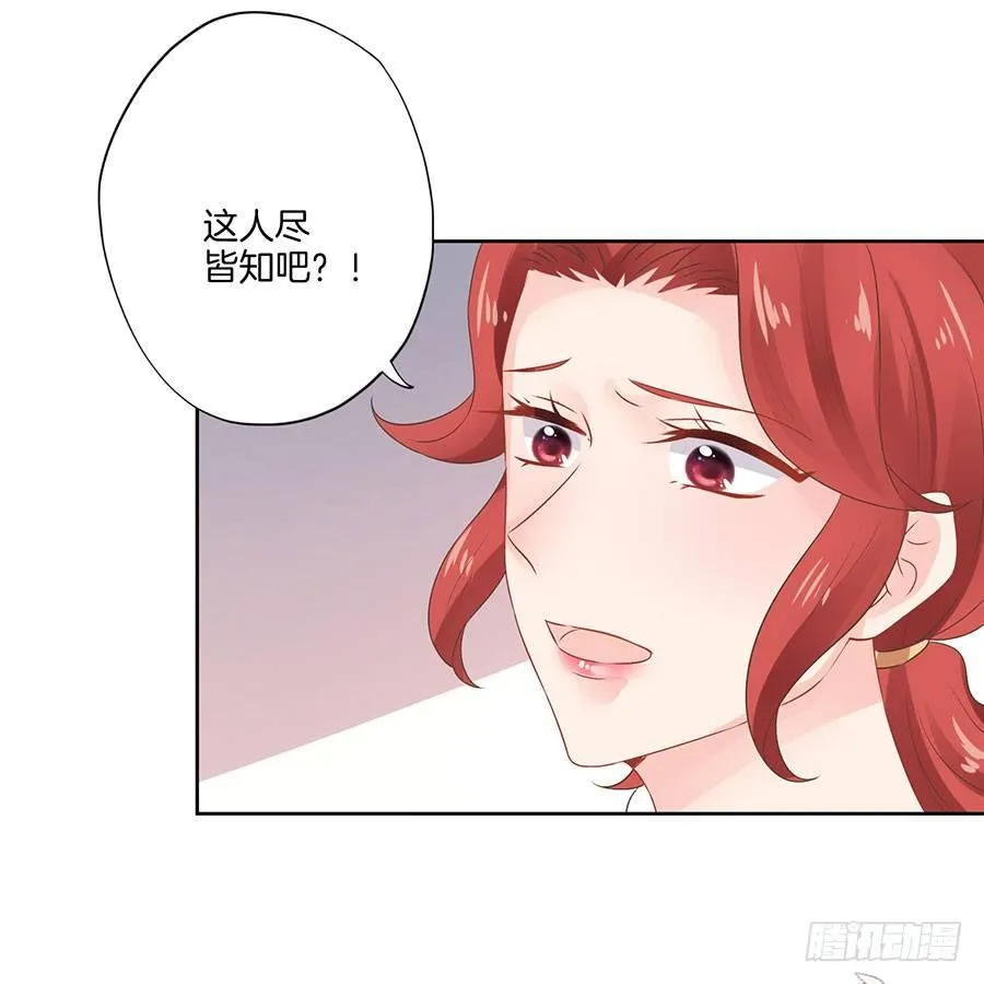 第33话 第12页