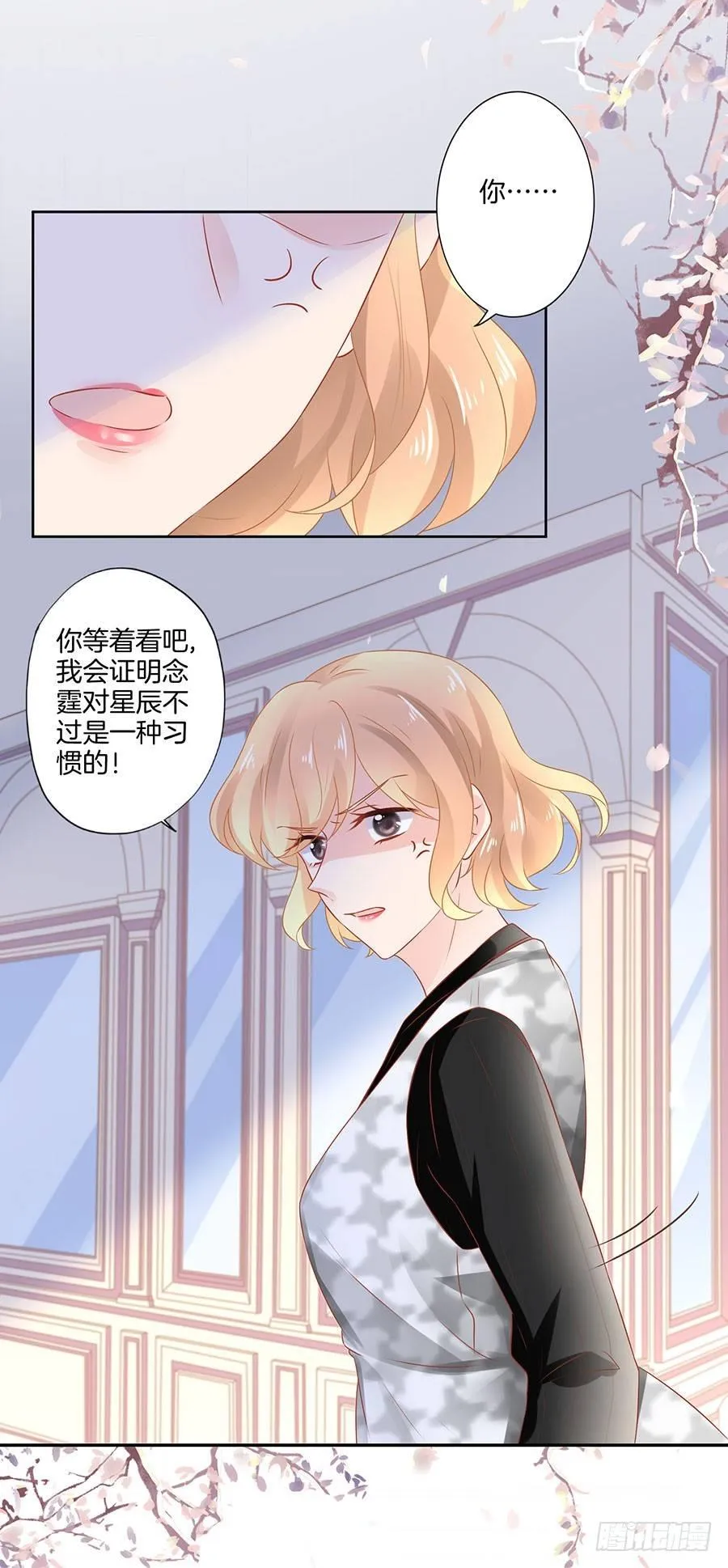 第33话 第15页