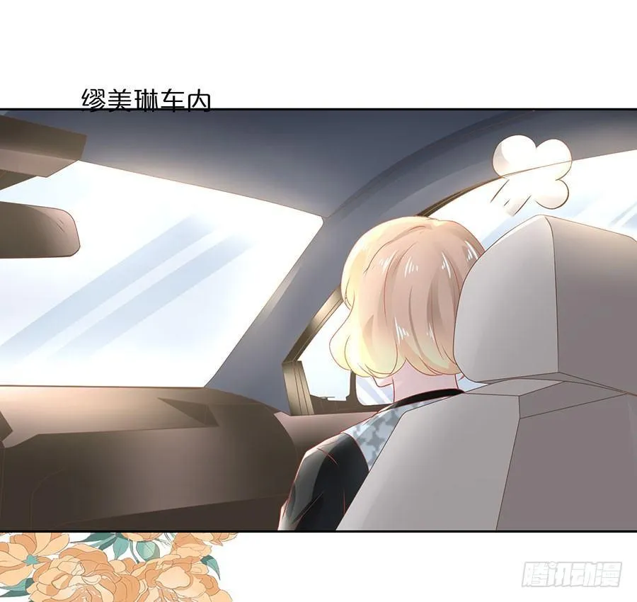 第33话 第17页