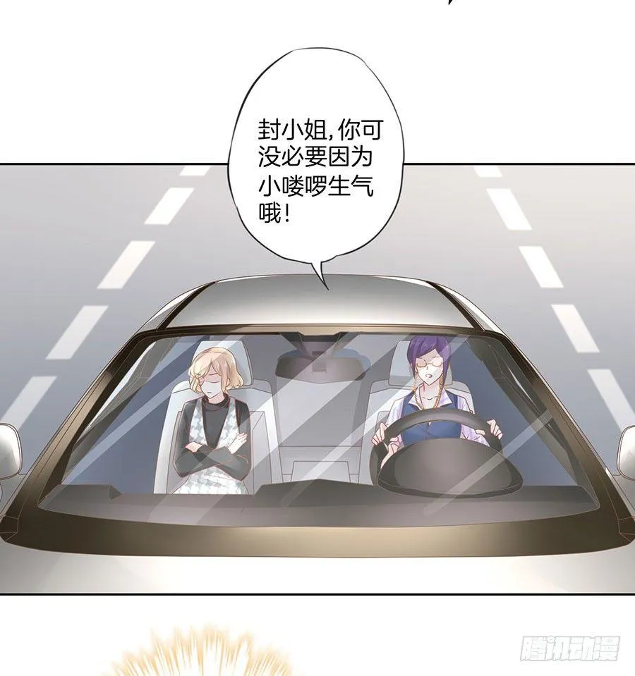 第33话 第19页