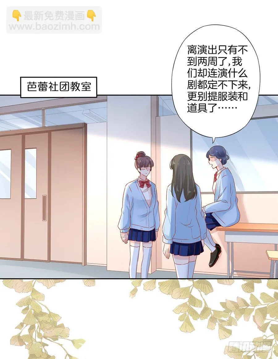 第33话 第21页