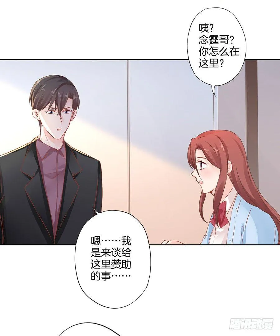 第33话 第29页