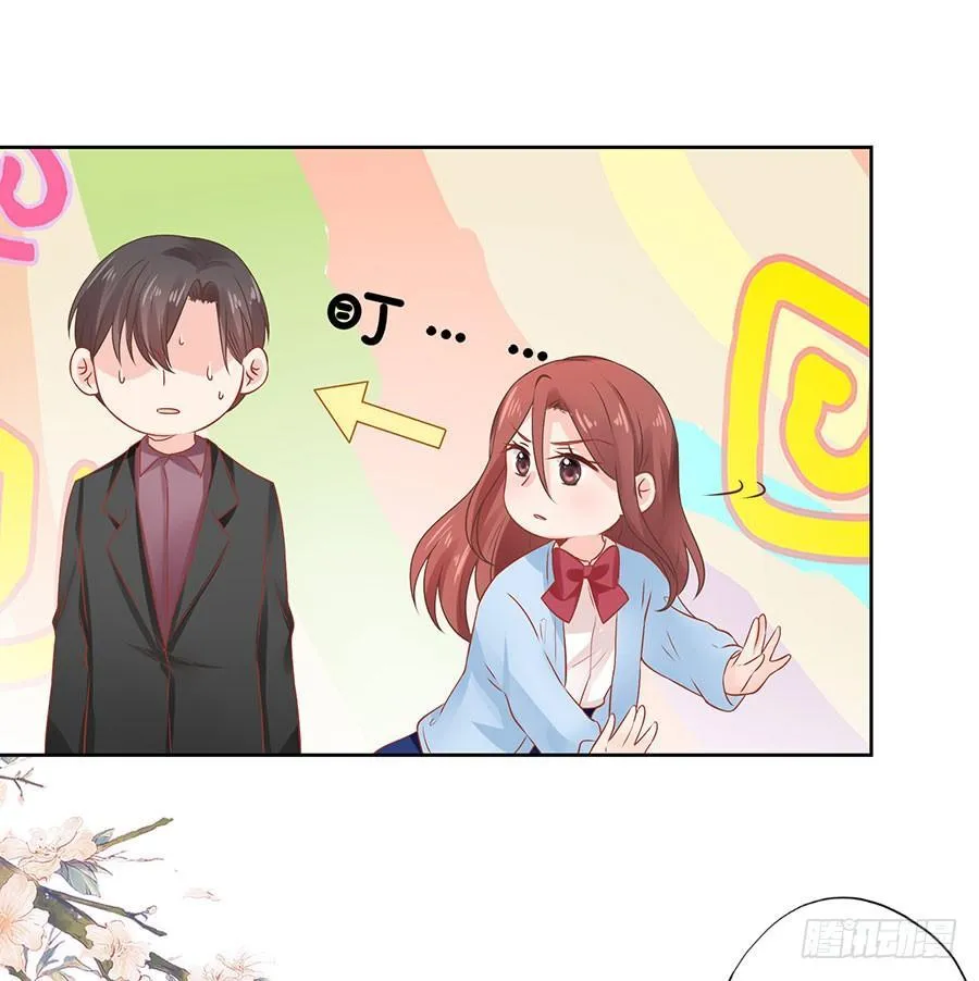 第33话 第32页
