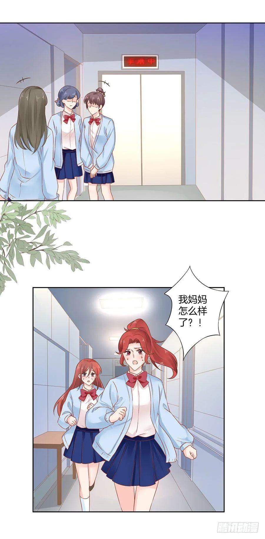 第32话 第7页