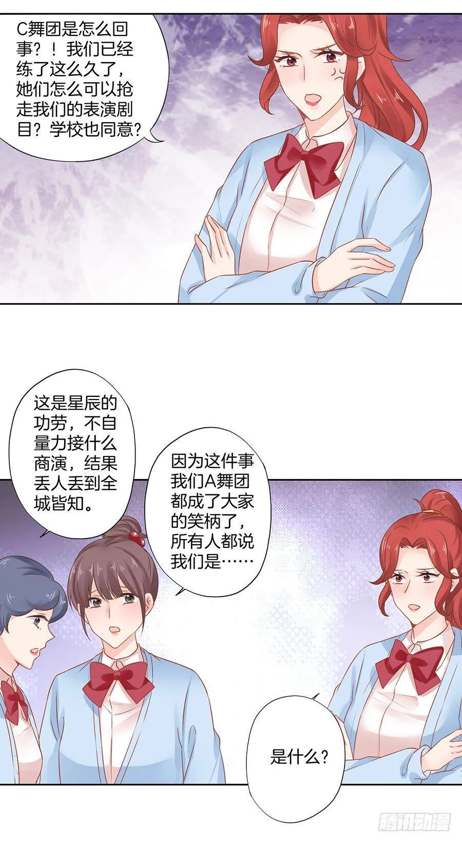 第32话 第11页