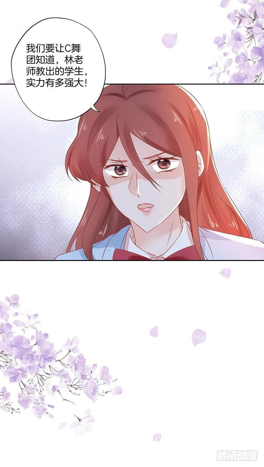 第32话 第14页