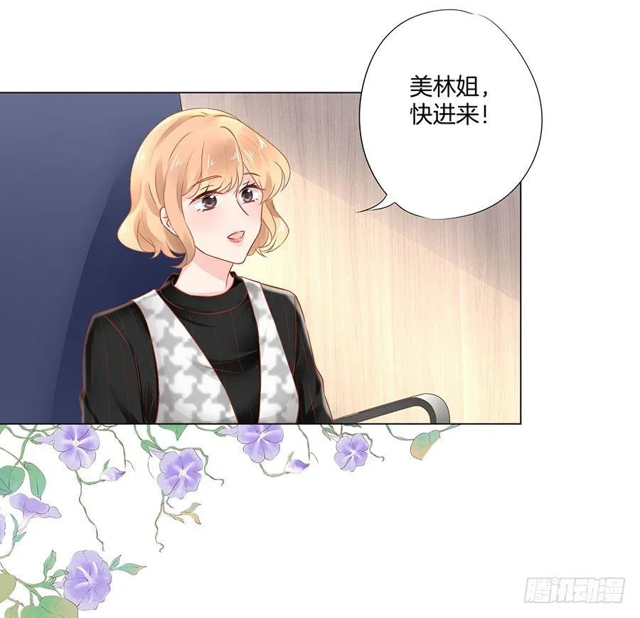 第32话 第16页