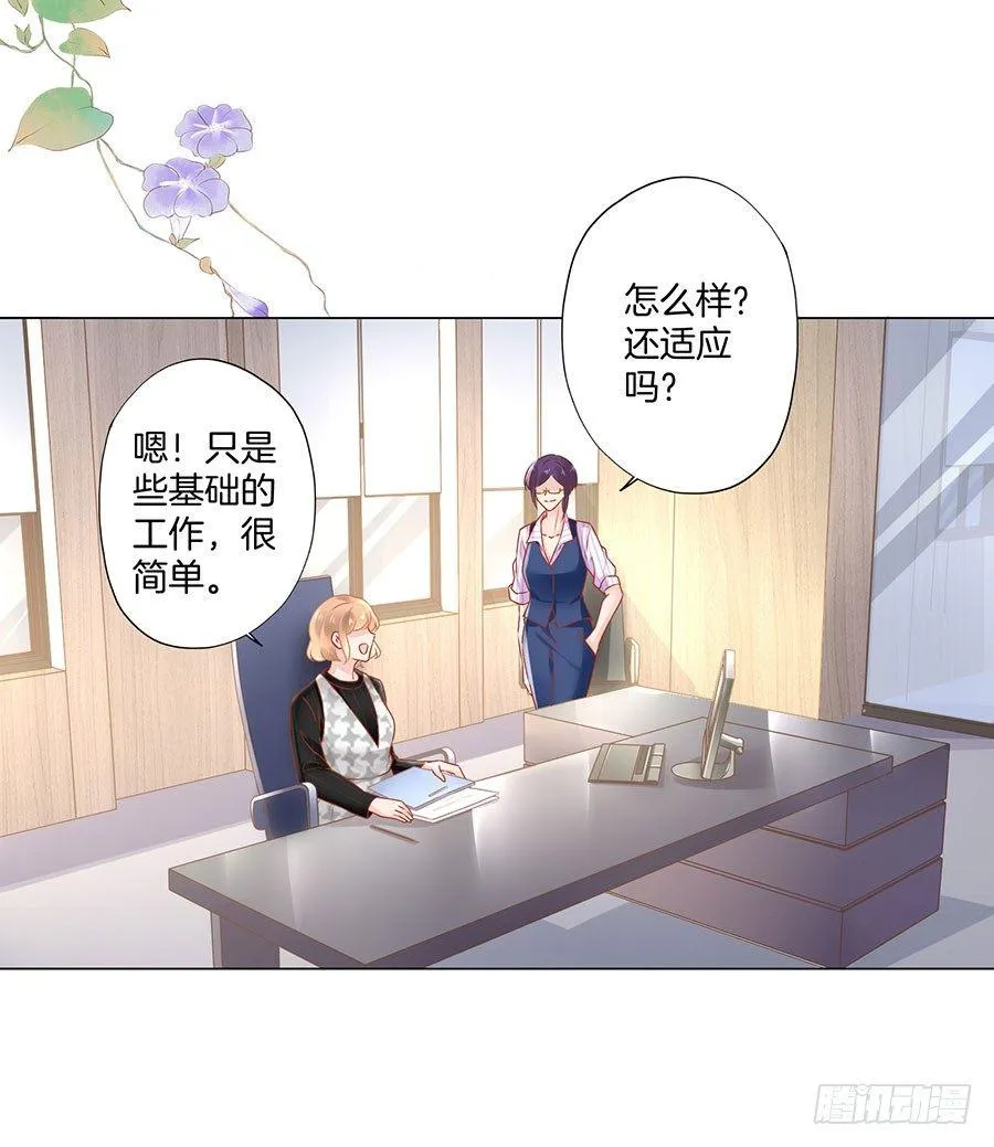 第32话 第17页