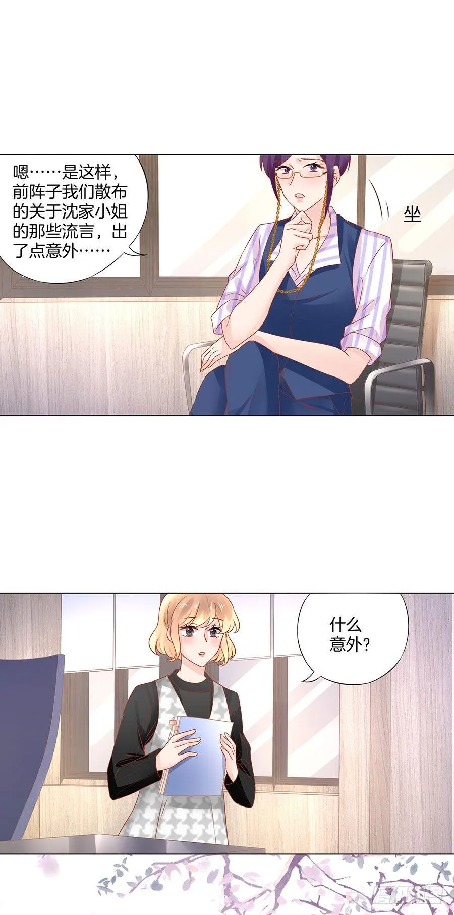 第32话 第18页