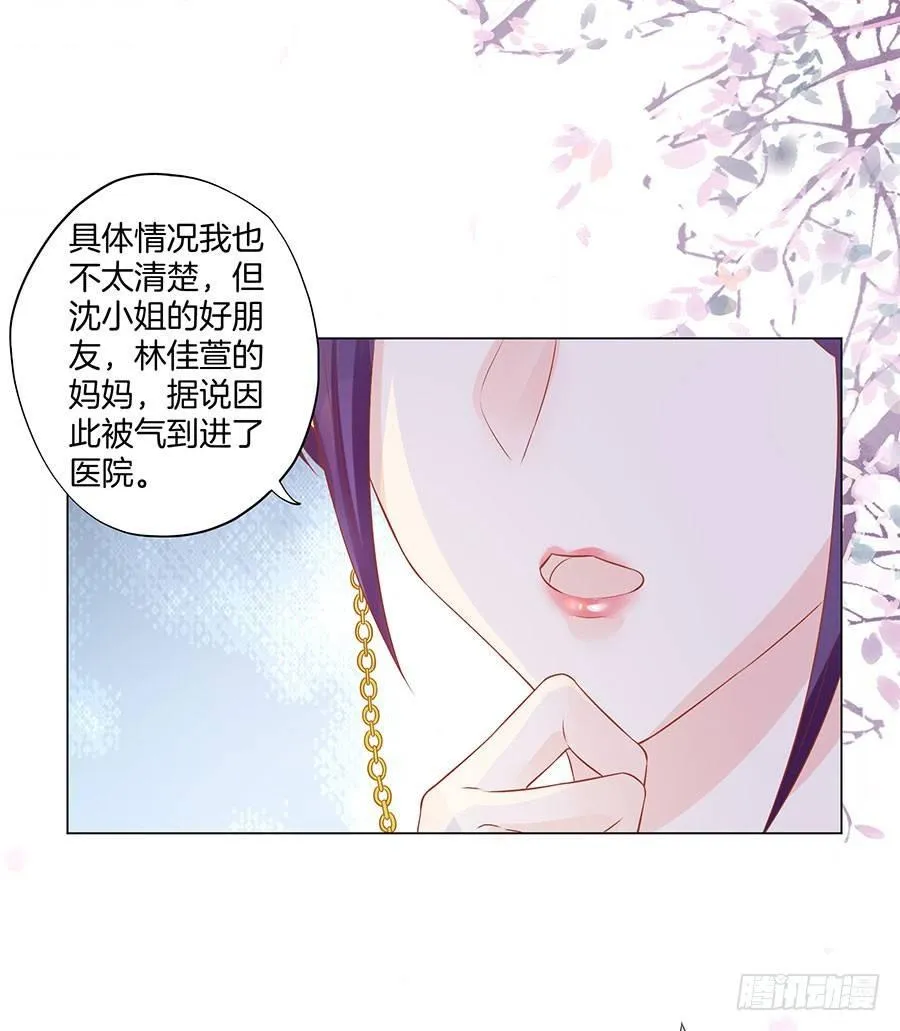 第32话 第19页