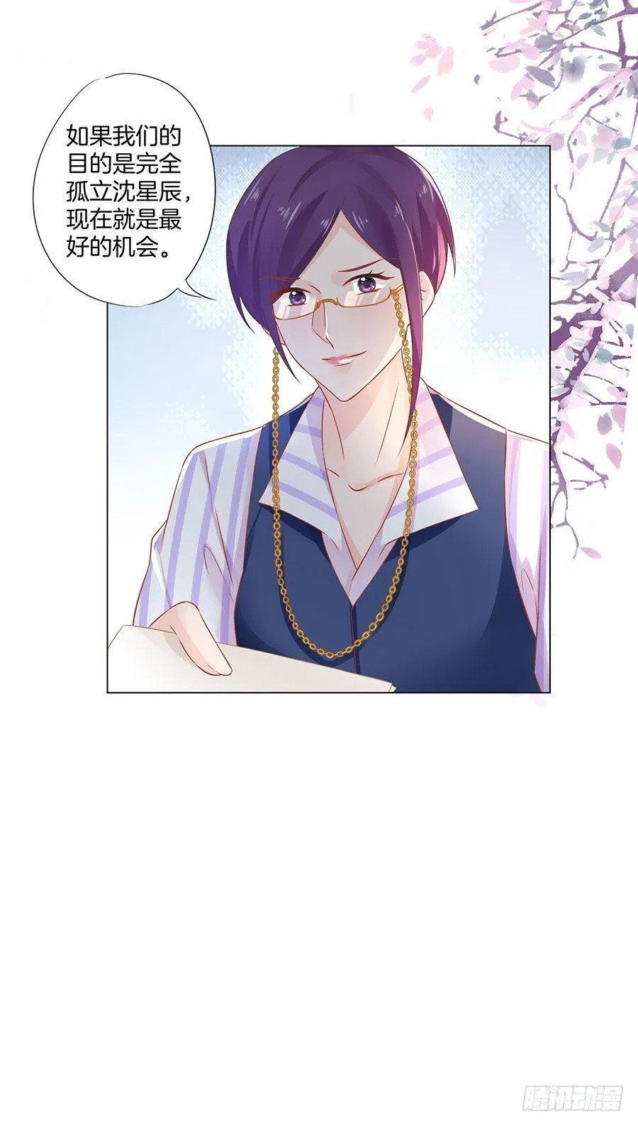 第32话 第22页