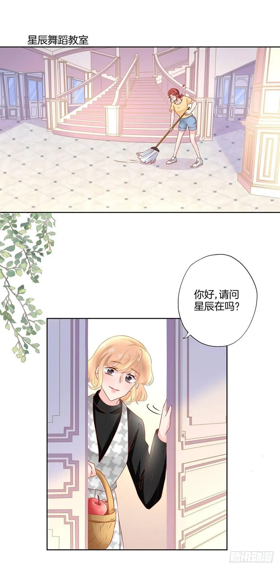第32话 第24页