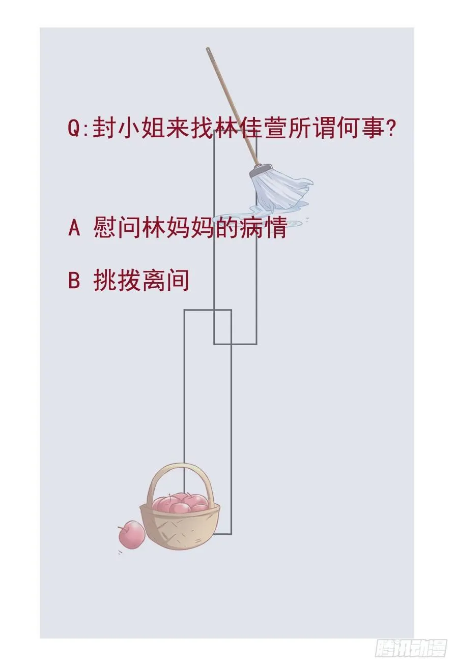第32话 第26页