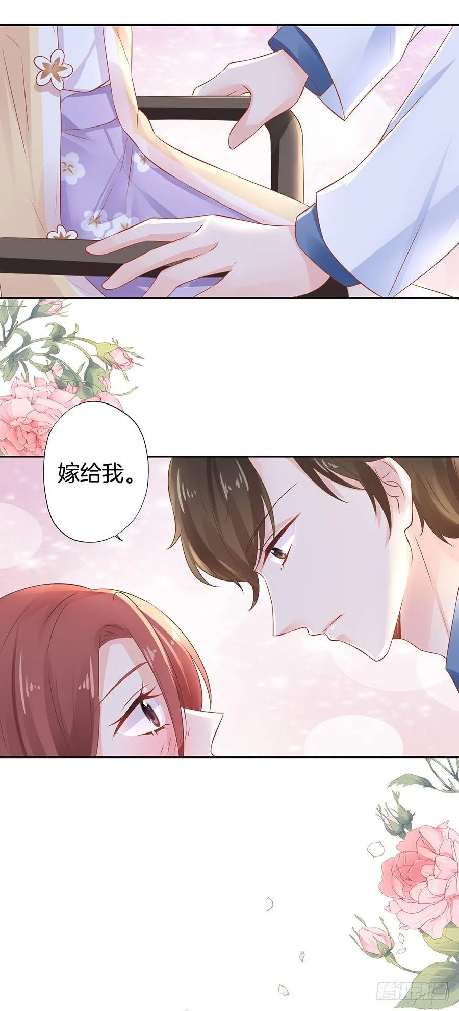 第31话 第15页