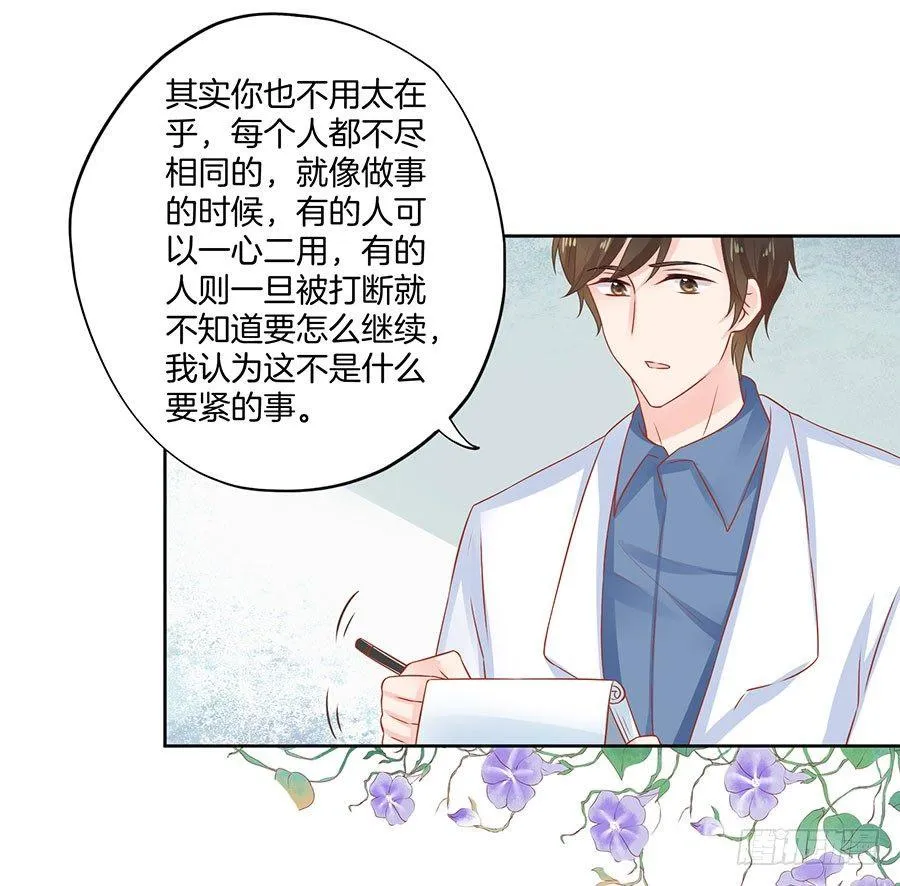第31话 第20页
