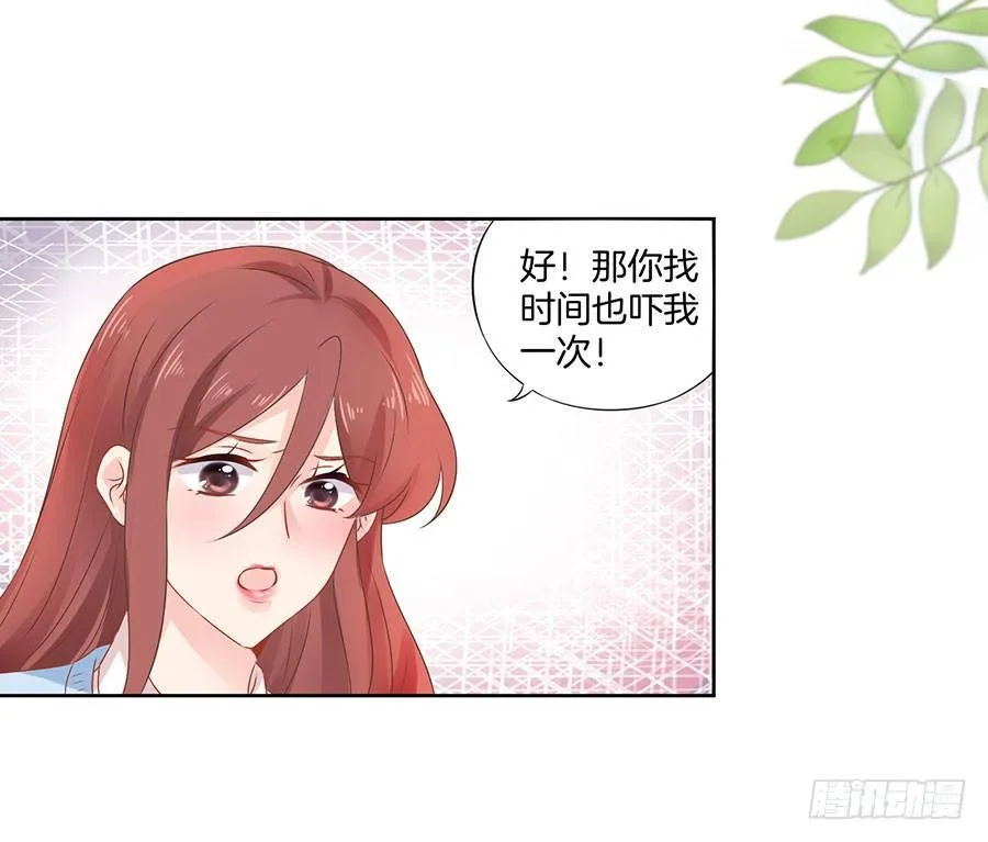 第31话 第25页