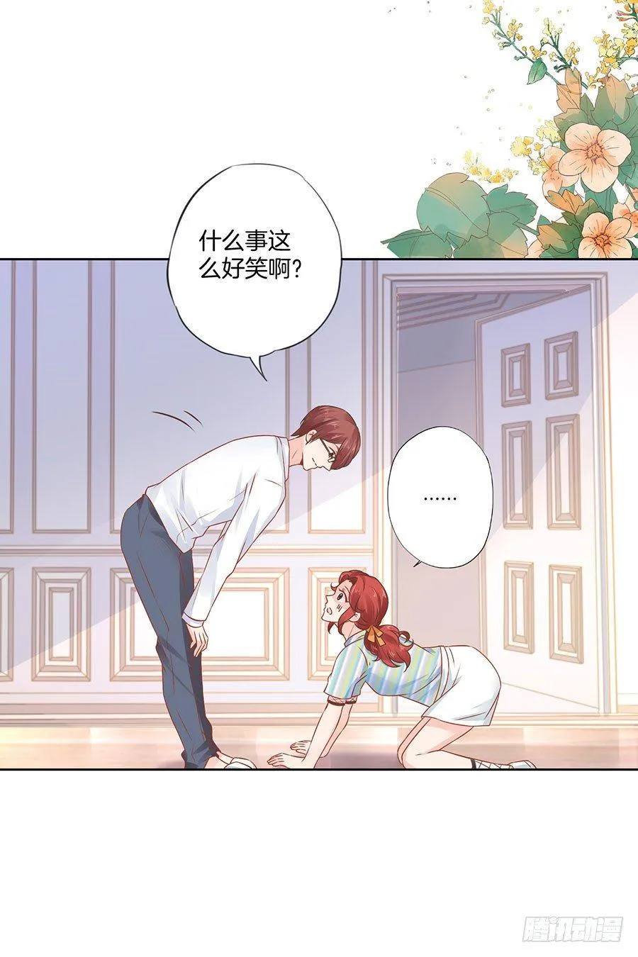 第30话 第10页