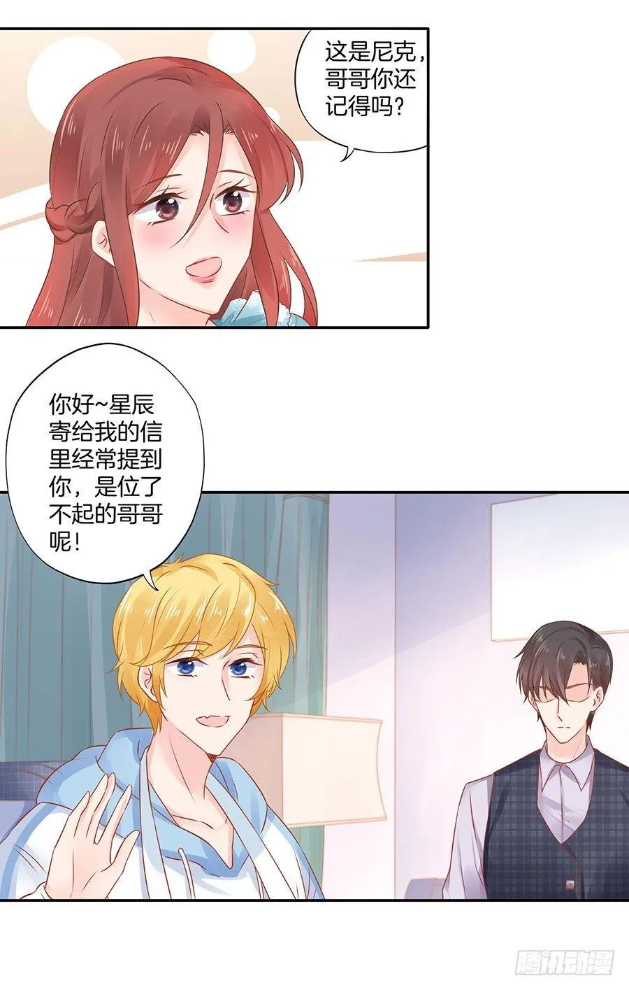 第30话 第13页