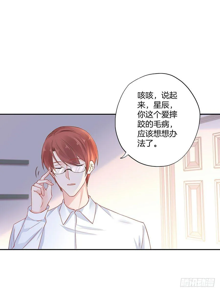 第30话 第19页