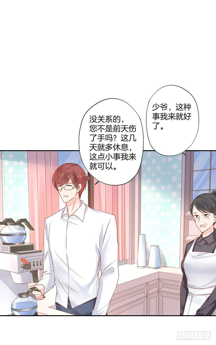 第30话 第22页