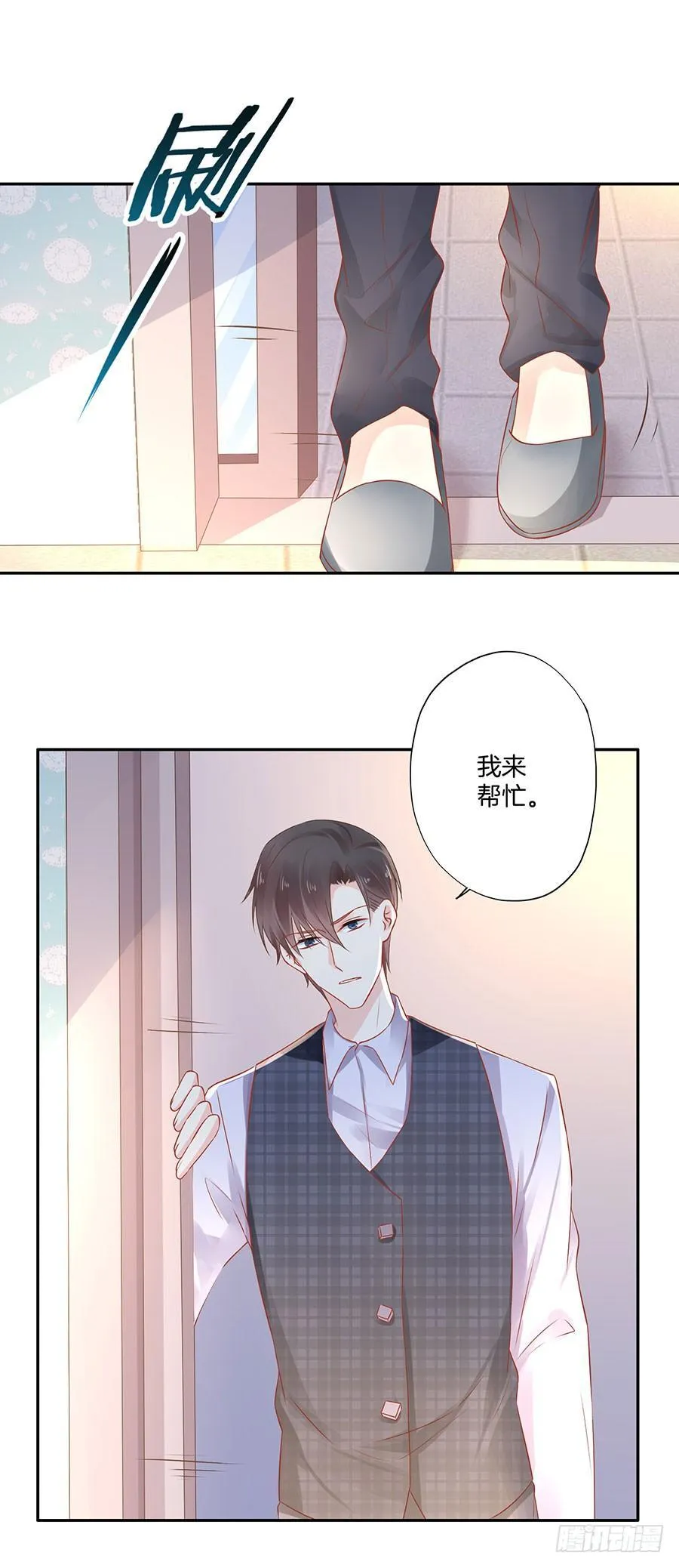 第30话 第23页