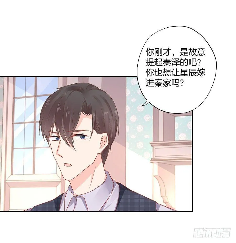 第30话 第24页