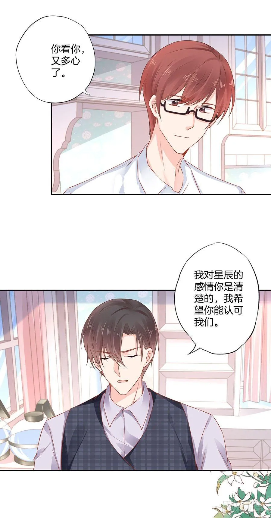 第30话 第25页