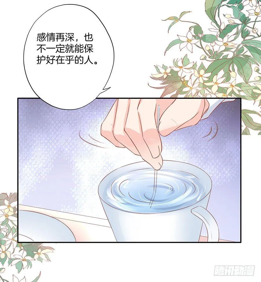 第30话 第26页
