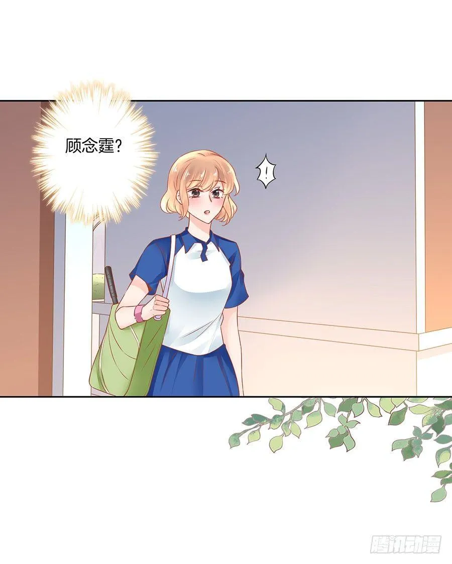 第29话 第3页