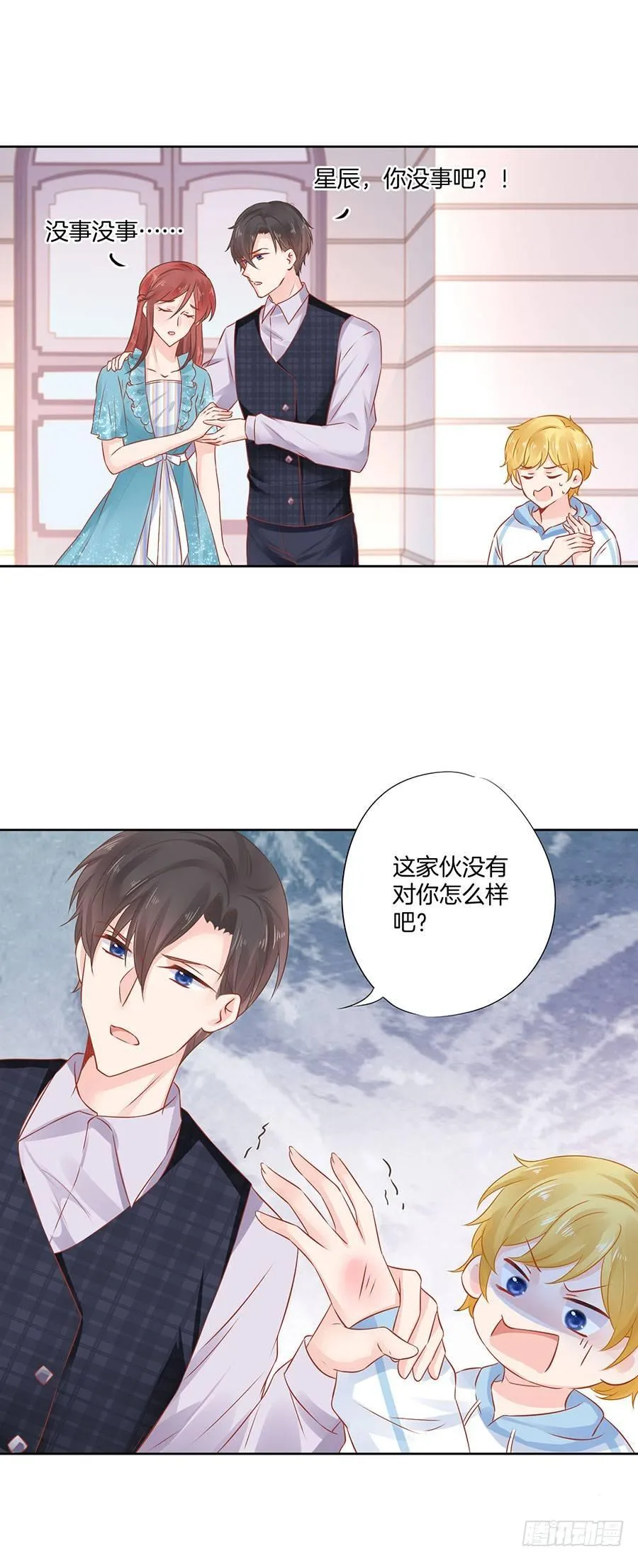 第29话 第19页