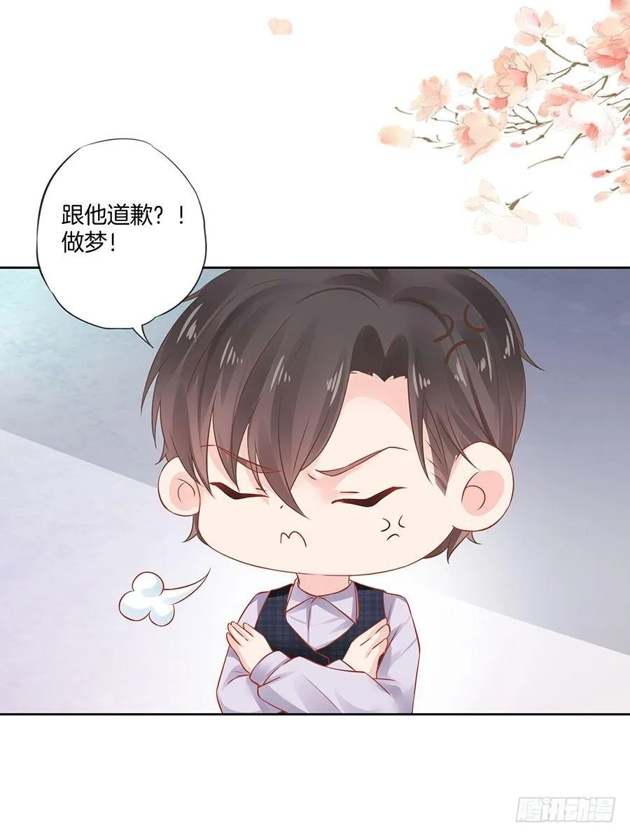 第29话 第21页
