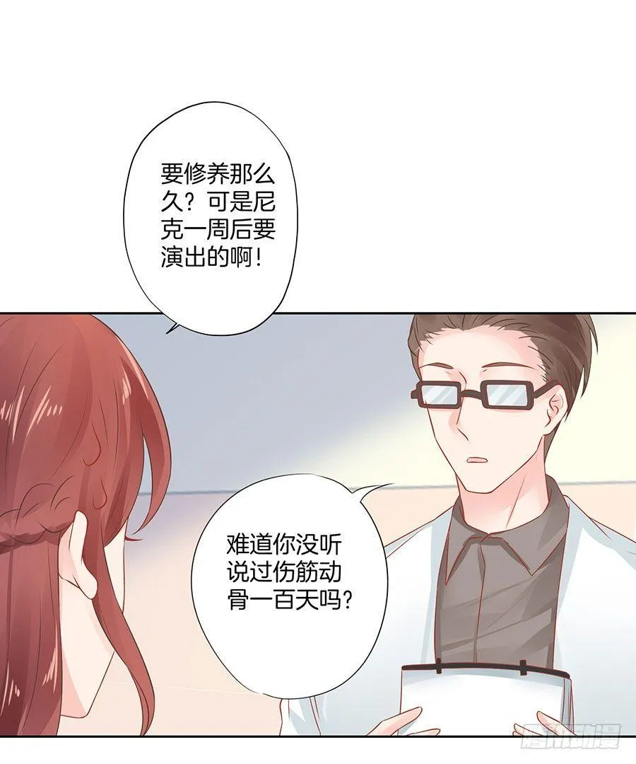 第29话 第24页