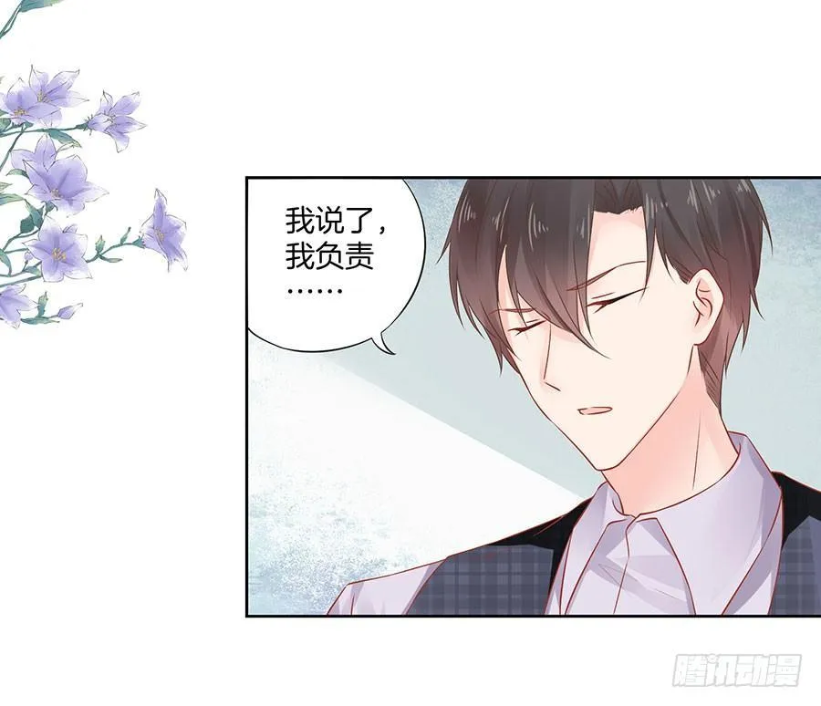 第29话 第26页