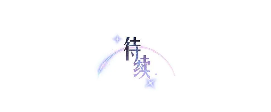 第29话 第27页